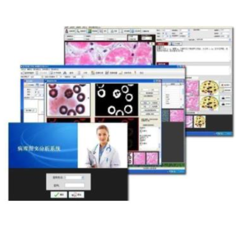 細(xì)胞醫(yī)學(xué)圖像分析系統(tǒng)的介紹
