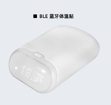 智能體溫監(jiān)測，健康貼身守護(hù)