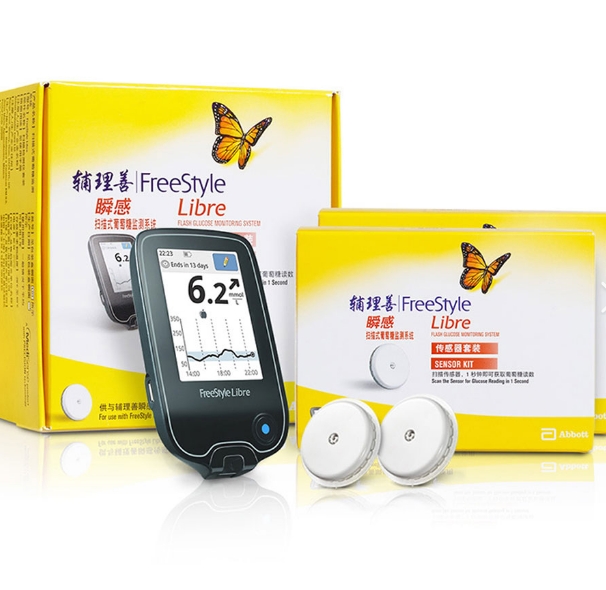 無創(chuàng)血糖監(jiān)測的未來：微創(chuàng)葡萄糖傳感器的技術(shù)突破與臨床應(yīng)用