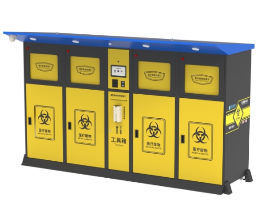 環(huán)保處置，安全第一——醫(yī)療廢棄物處理設(shè)備的選用與實(shí)踐