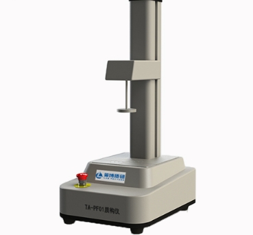 咀嚼效率分析儀