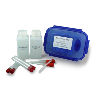 乳品中蛋白質(zhì)含量速測盒 ZYD-RPDBZ-50