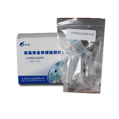 亞硝酸鹽速測(cè)管 zyd-YXSYSG-20