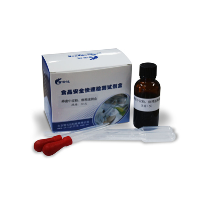 假蜂蜜中淀粉、糊精速測盒 ZYD-FMDF-50