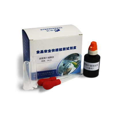 真假果汁速測盒 ZYD-ZJGZ-100