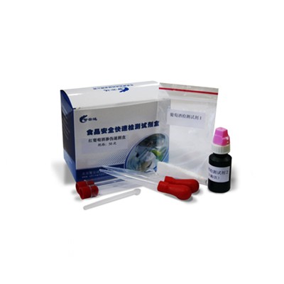 紅葡萄酒摻偽速測盒 ZYD-HPTJ-50