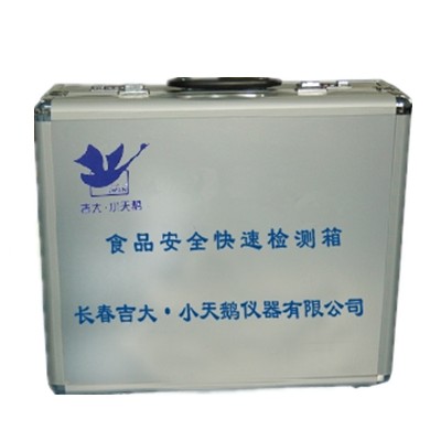 食品安全快速檢測箱 GDYQ-100CX（精簡配置，25參數(shù)）