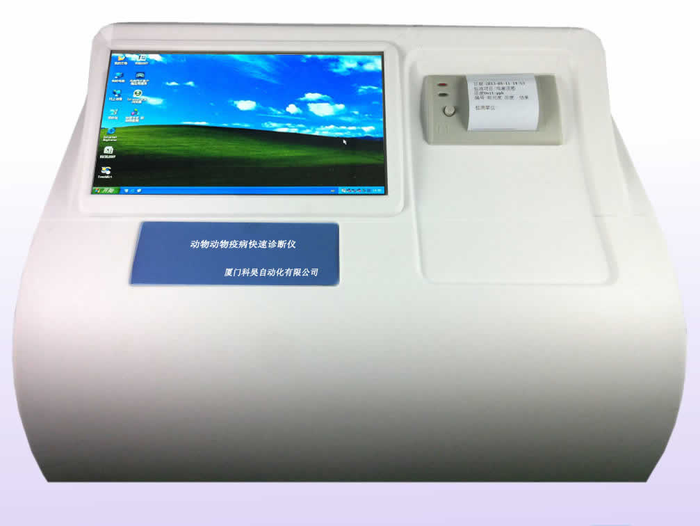 肉類水份快速檢測儀 KH-TE017