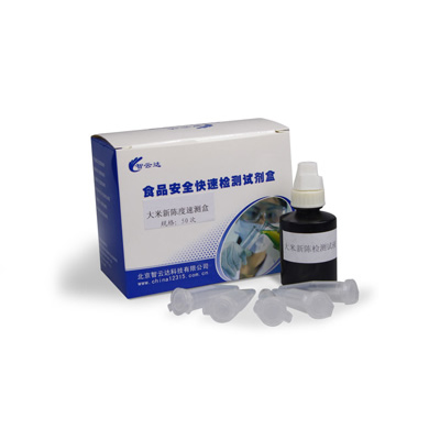 大米新米新陳度速測(cè)盒 ZYD-DMXC-50