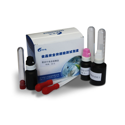 醬油中食鹽速測(cè)盒 ZYD-JYSY-50