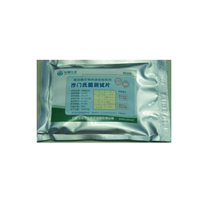 沙門氏菌測(cè)試片