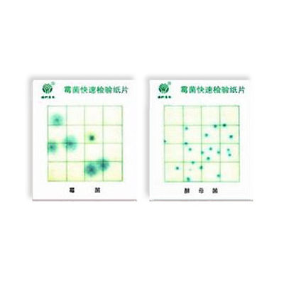 霉菌、酵母菌測(cè)試片