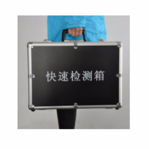 餐飲行業(yè)食品安全箱 UPF-46A